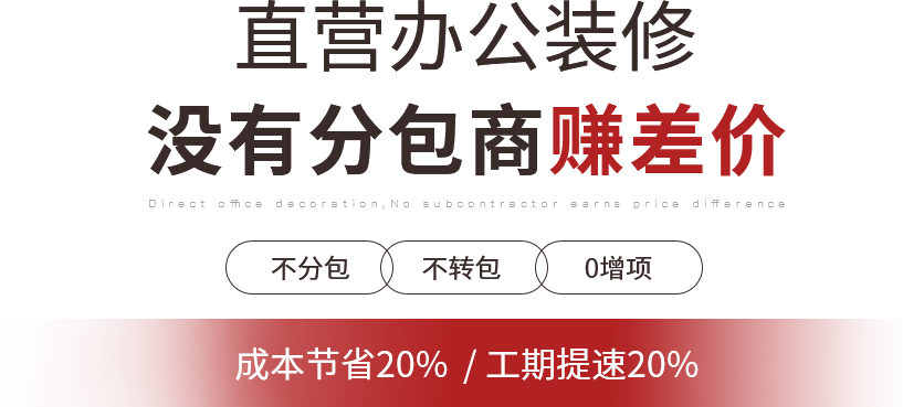首頁(yè)Banner海報(bào)三