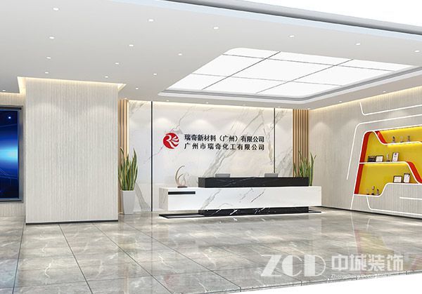 瑞奇辦公樓