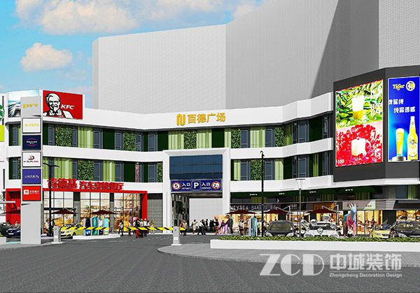 新光百德廣場(chǎng)
