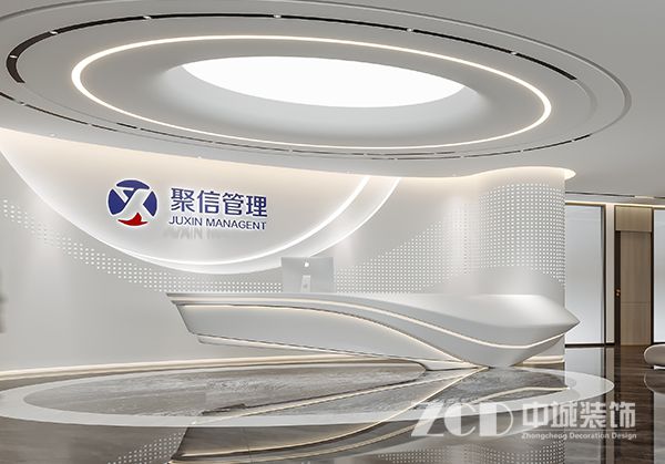 聚信管理