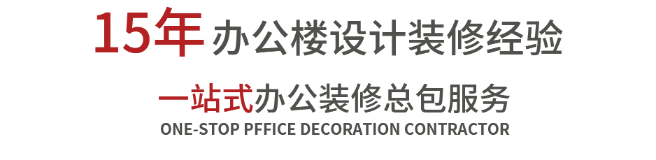 首頁(yè)Banner海報(bào)二