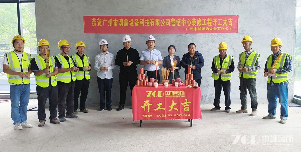 開工大吉.jpg